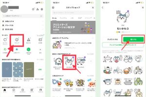 itunes カードで LINE スタンプを購入する方法｜itunes カード line スタンプの使い方ガイド