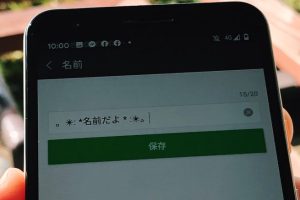 LINE名前 韓国語 おしゃれ|かわいい&オシャレな韓国風ネーム集 8 LINE名前 韓国語 おしゃれ|かわいい&オシャレな韓国風ネーム集